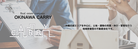 HOTEL Lalamare古宇利運営：株式会社OKINAWA CARRY